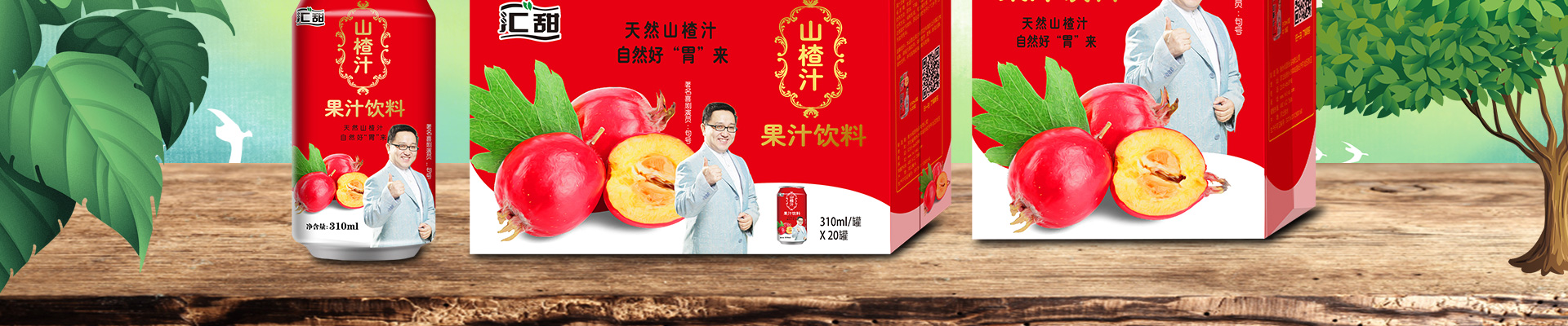 衡水绿源食品简介
